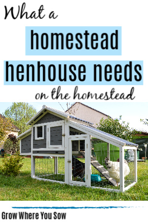 Τι χρειάζεται το Henhouse